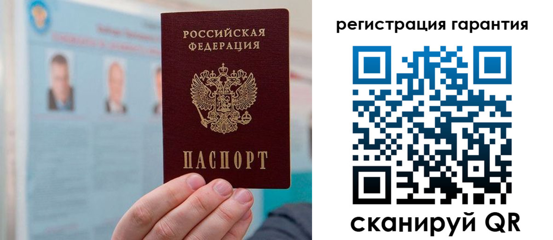 временная прописка в Кизеле